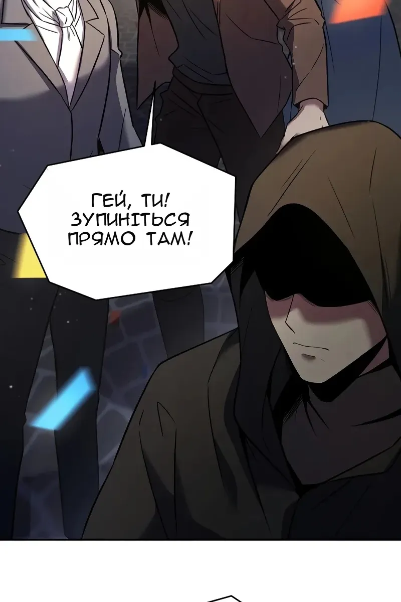 Сторінка 124