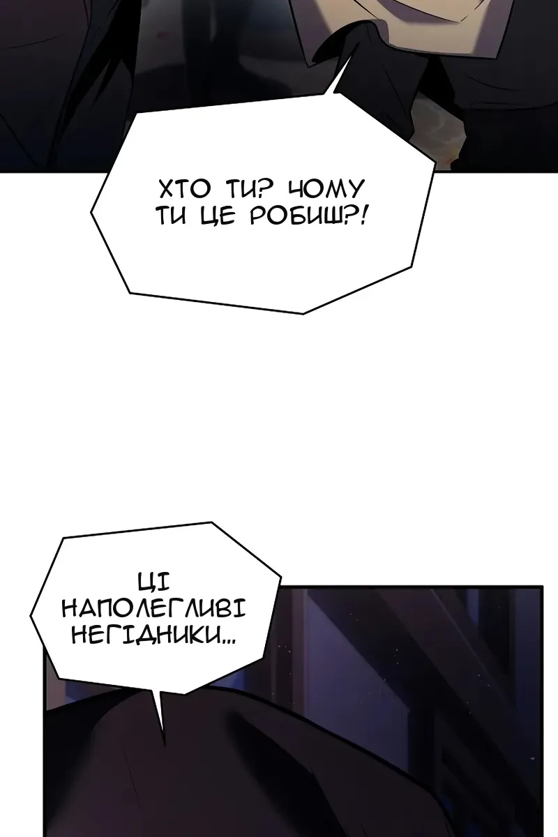Сторінка 126