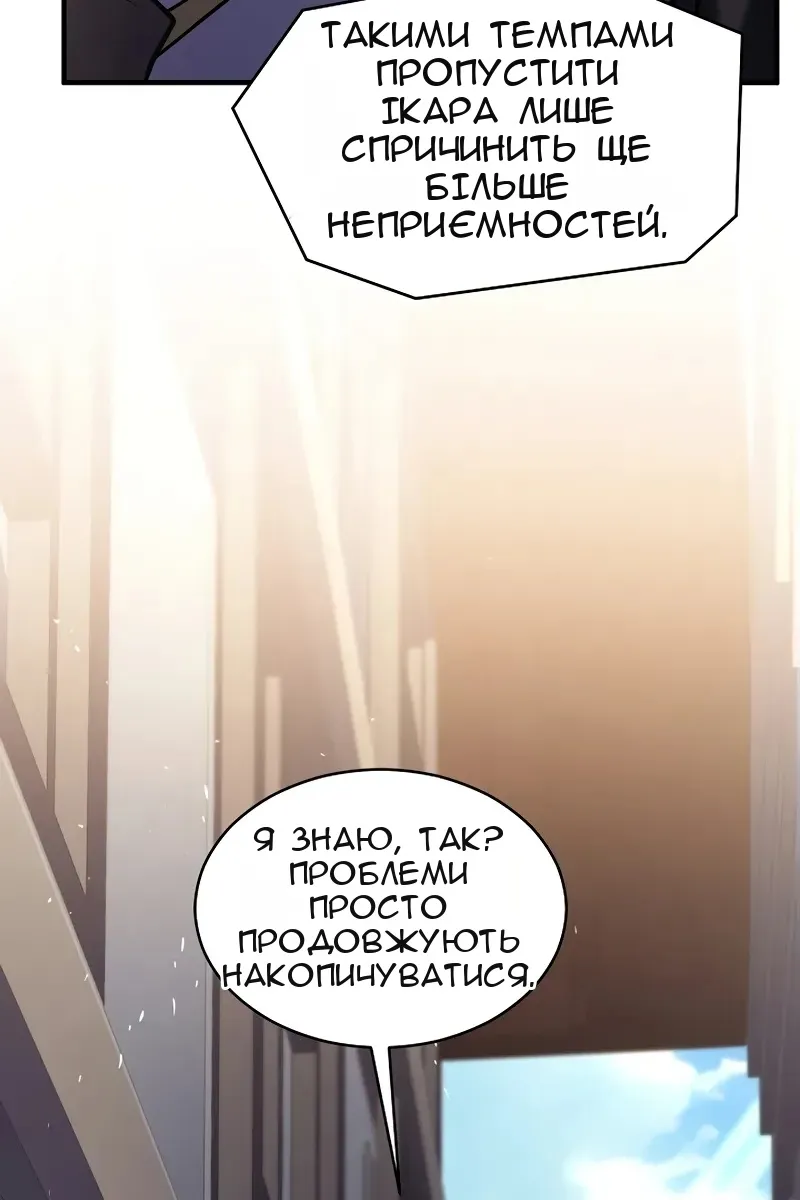 Сторінка 128