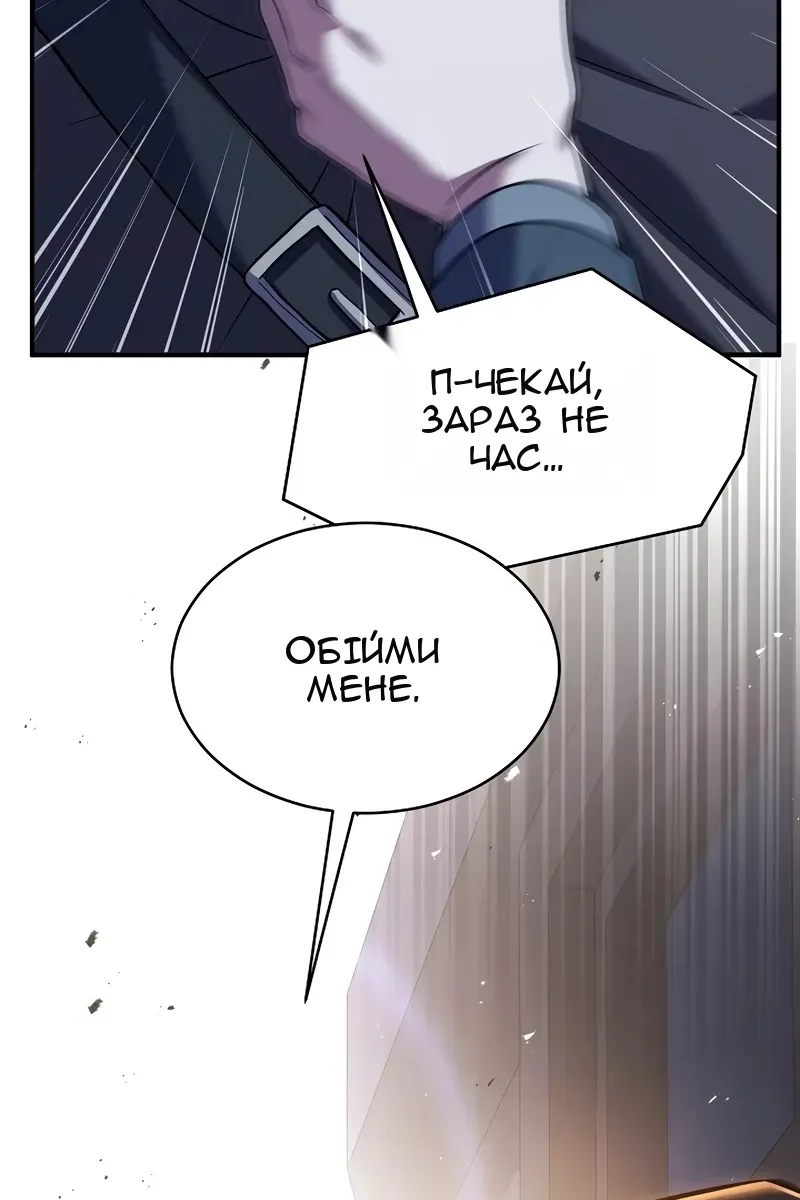 Сторінка 133