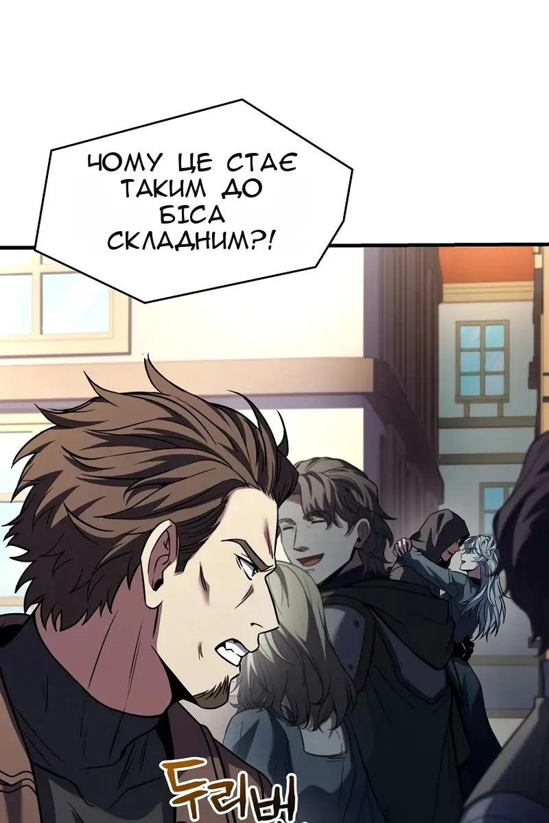 Сторінка 136