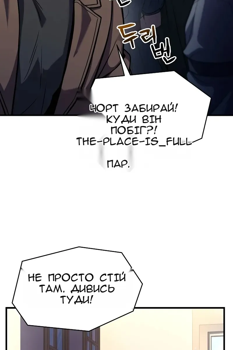 Сторінка 137