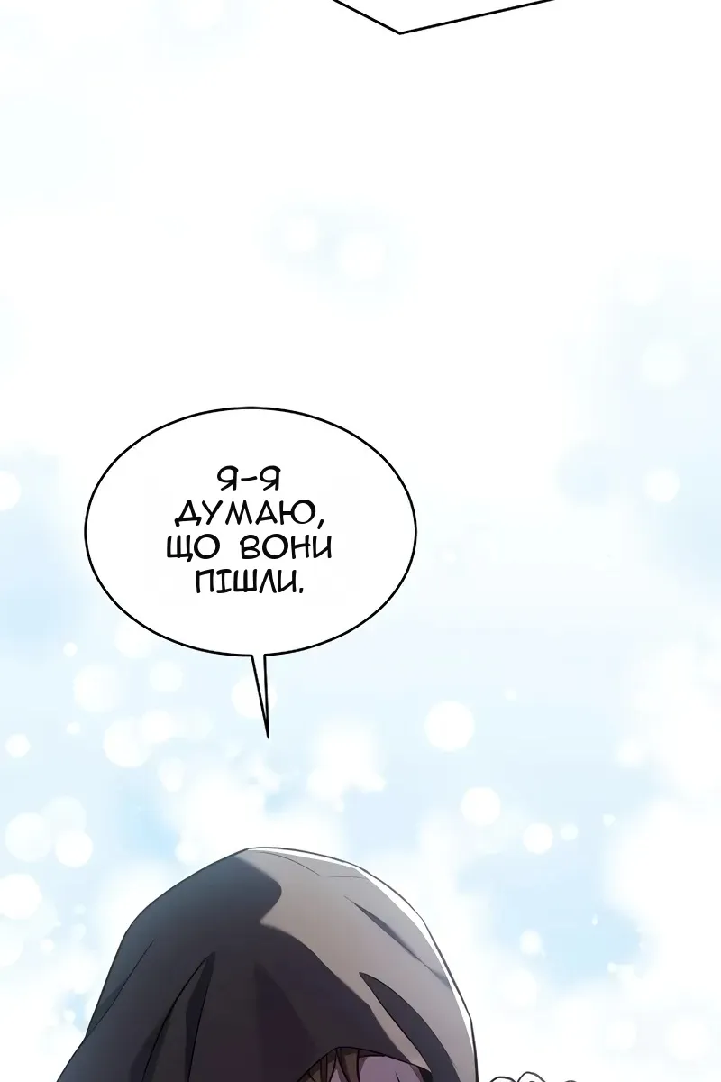 Сторінка 139
