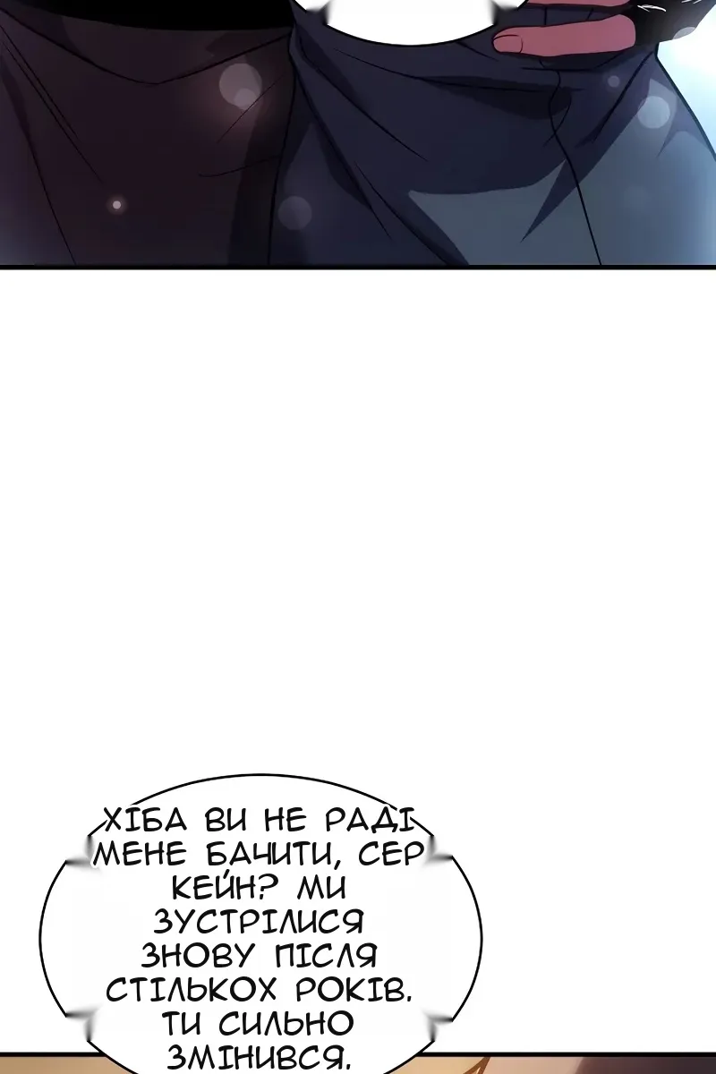 Сторінка 141