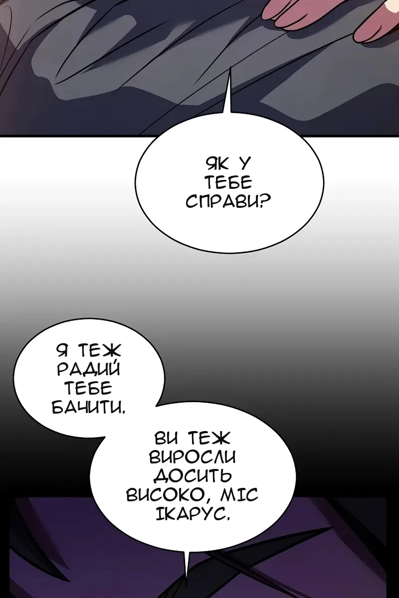 Сторінка 143