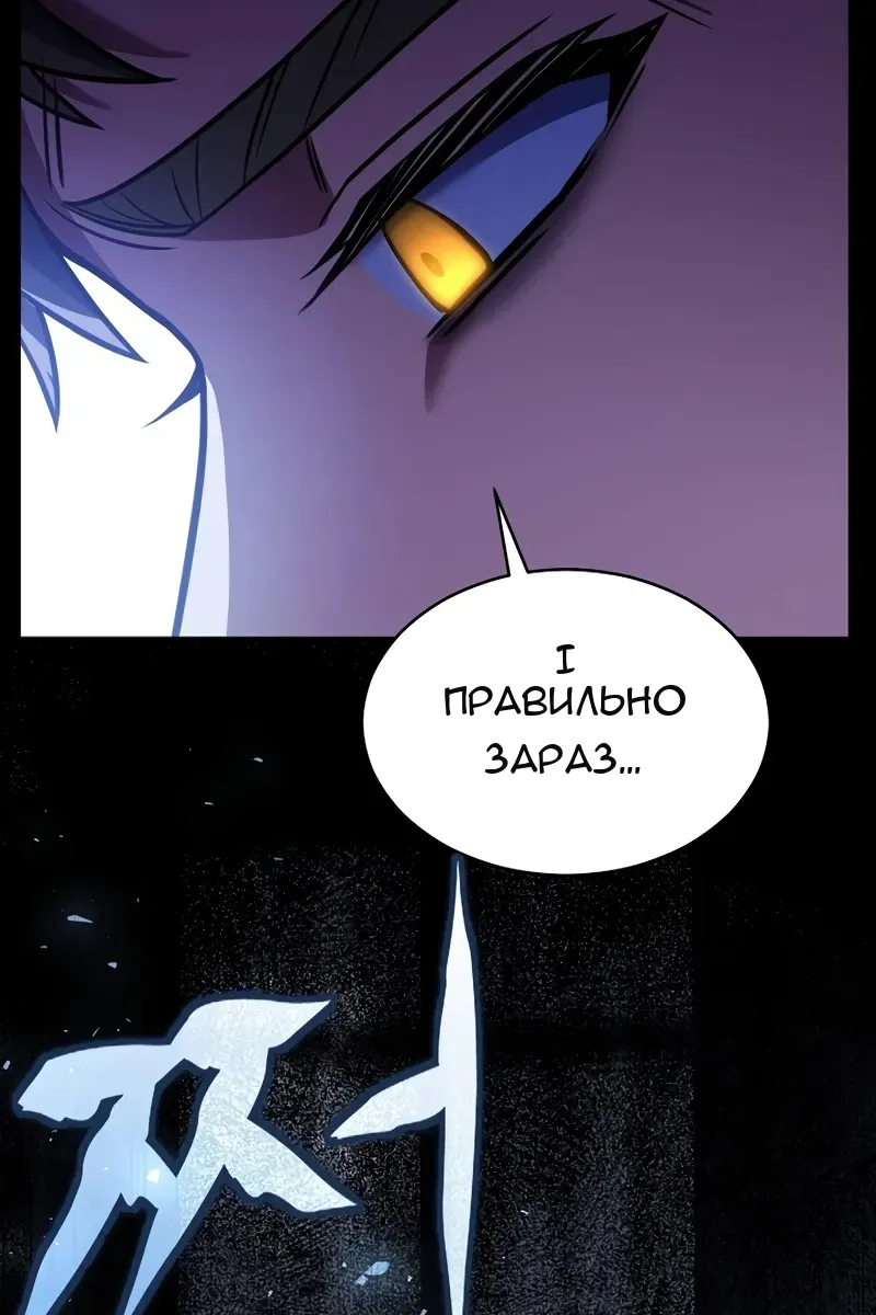 Сторінка 144