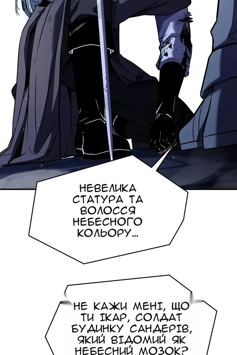 Сторінка 157