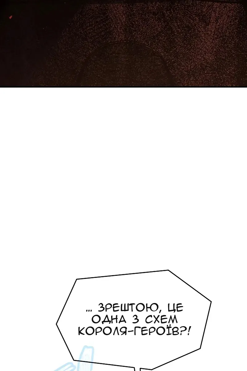 Сторінка 160