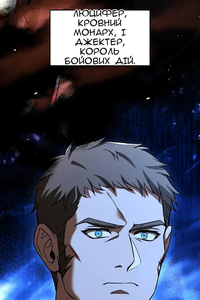 Сторінка 4
