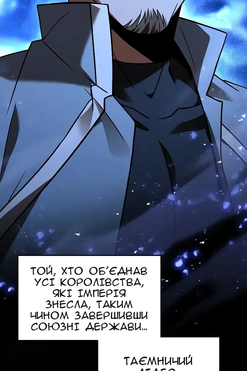 Сторінка 5