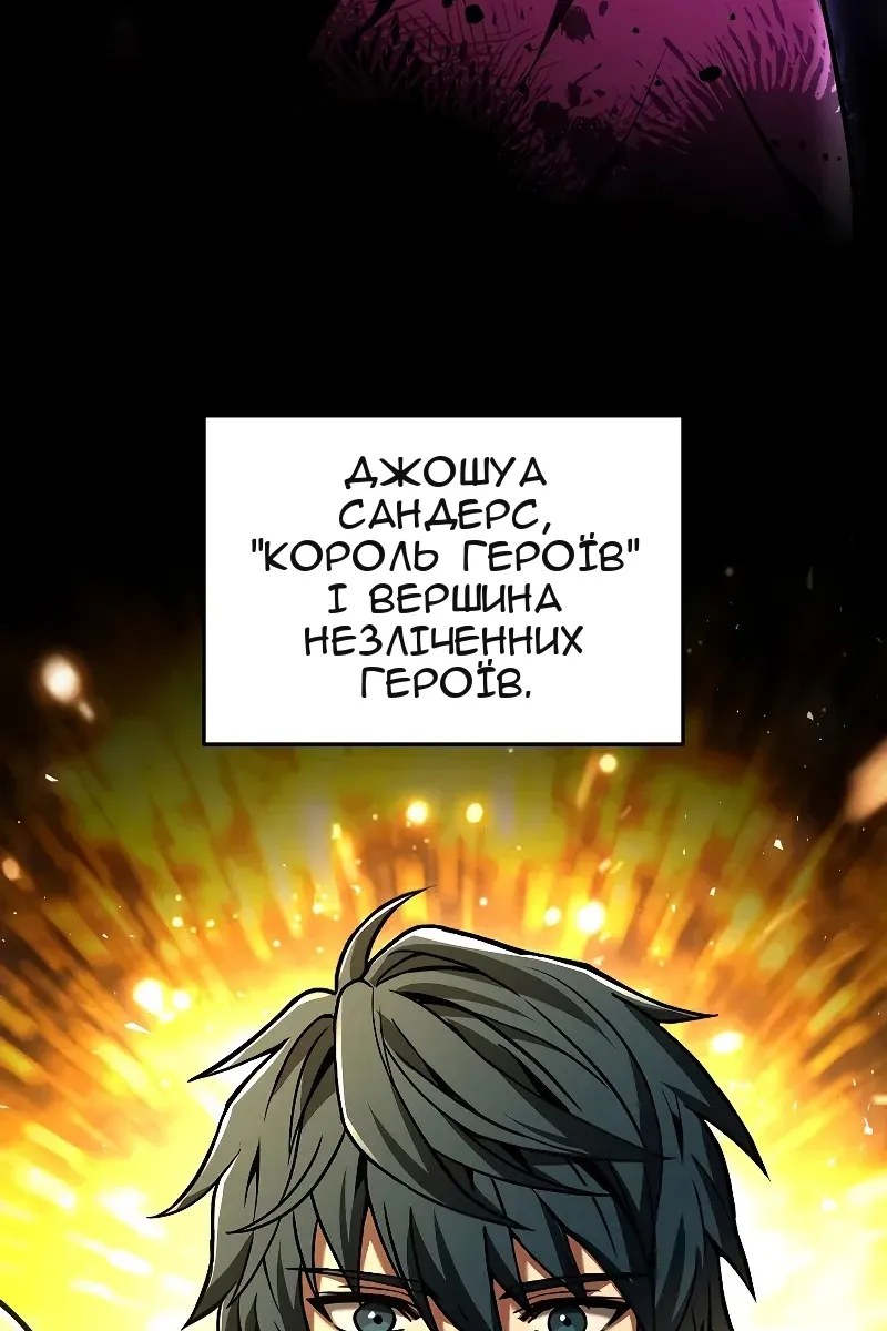 Сторінка 7