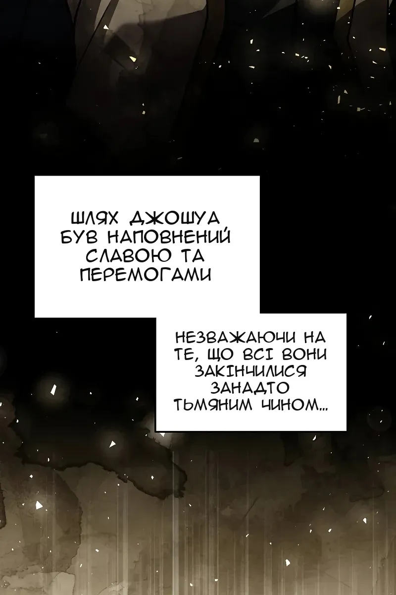 Сторінка 9