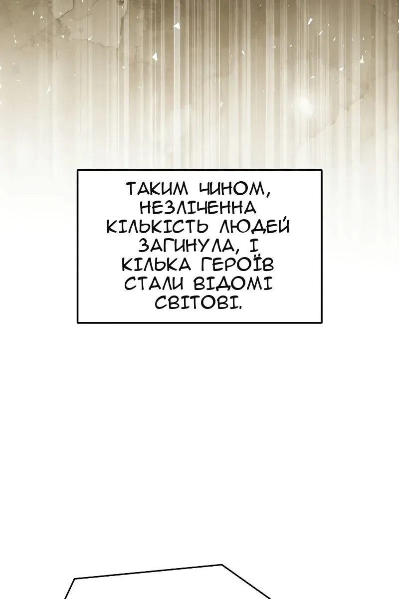 Сторінка 10
