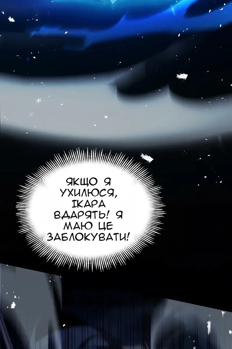 Сторінка 14