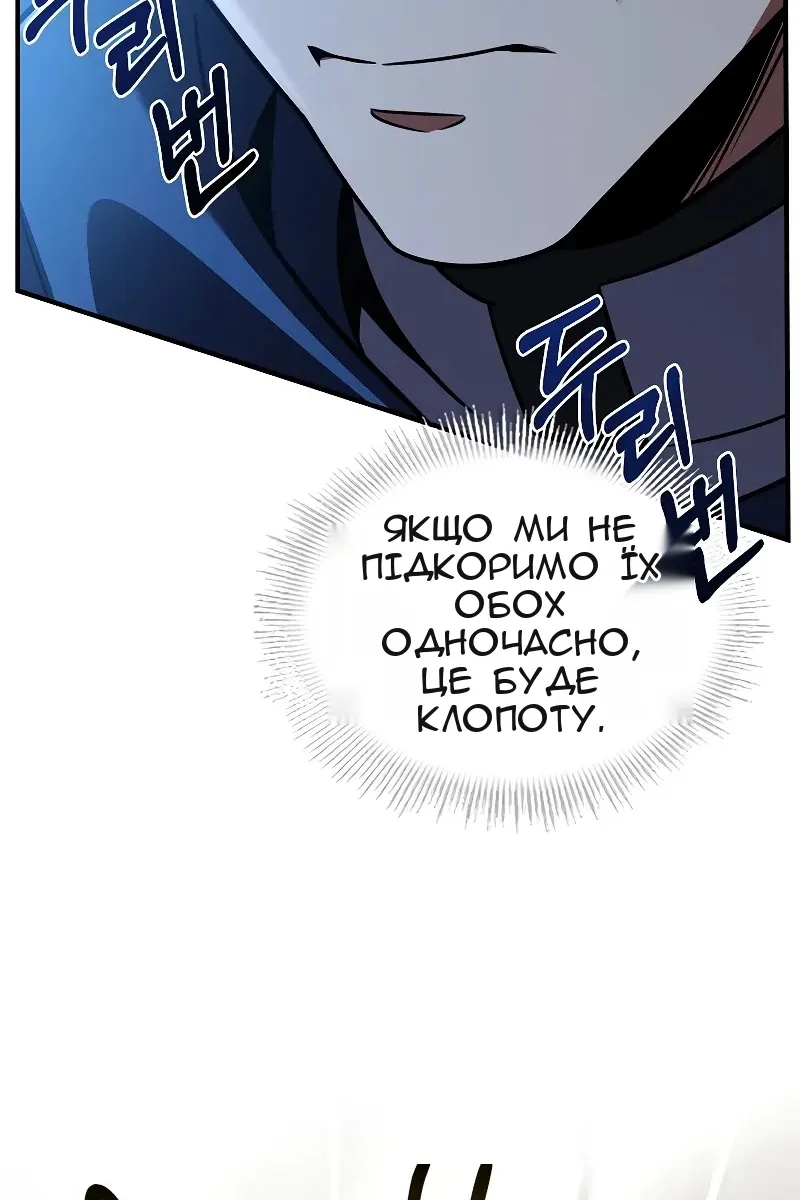 Сторінка 31