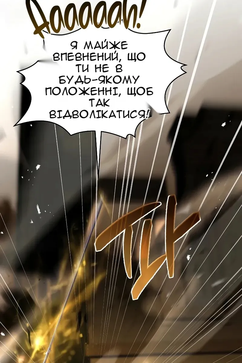 Сторінка 32