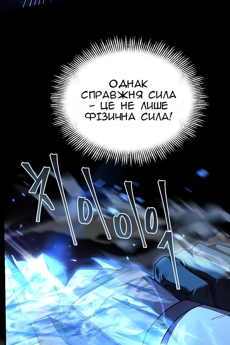 Сторінка 41