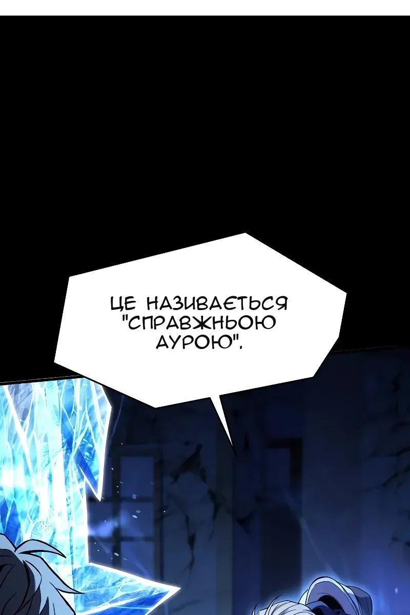 Сторінка 47
