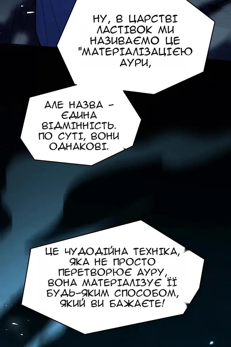 Сторінка 49