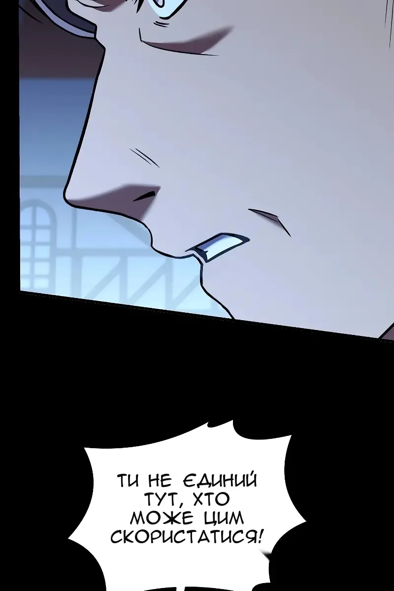 Сторінка 54