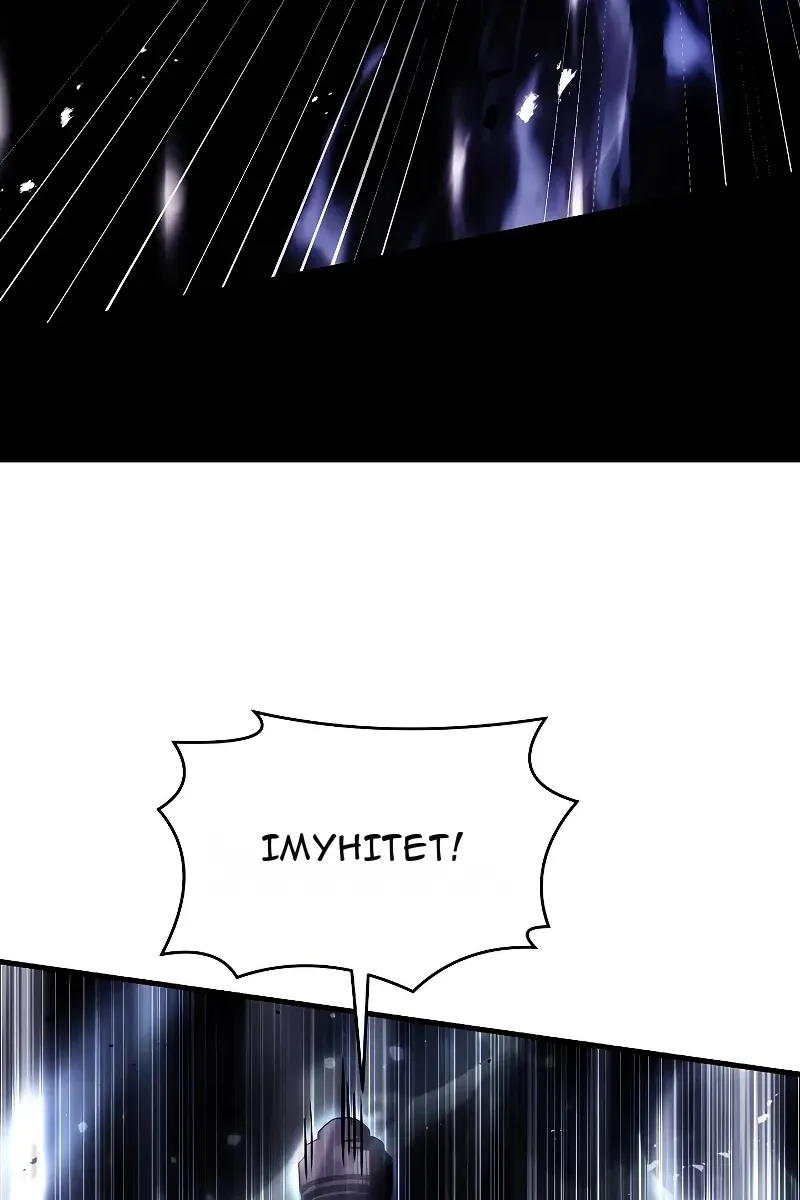 Сторінка 57