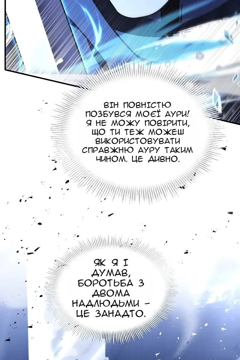 Сторінка 67