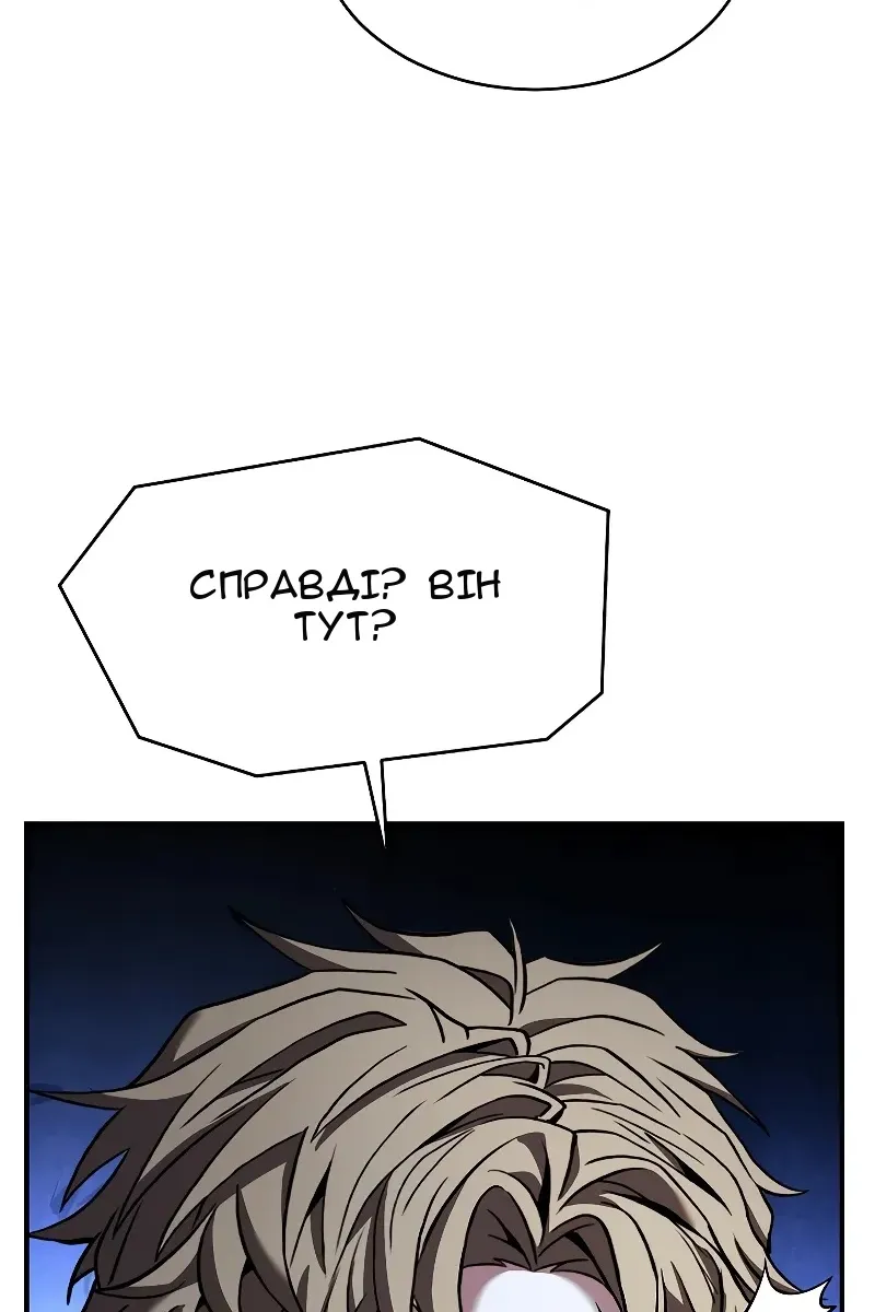 Сторінка 70