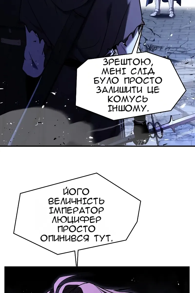Сторінка 73