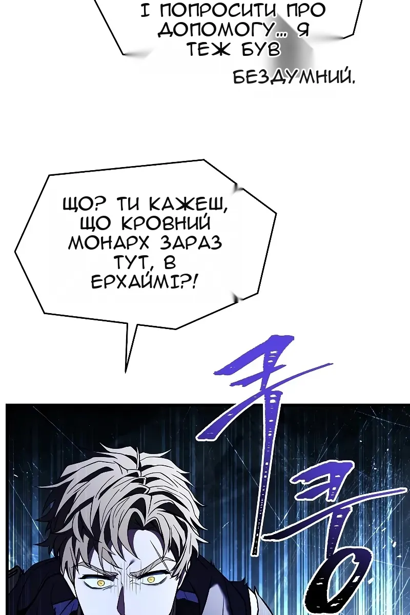 Сторінка 75