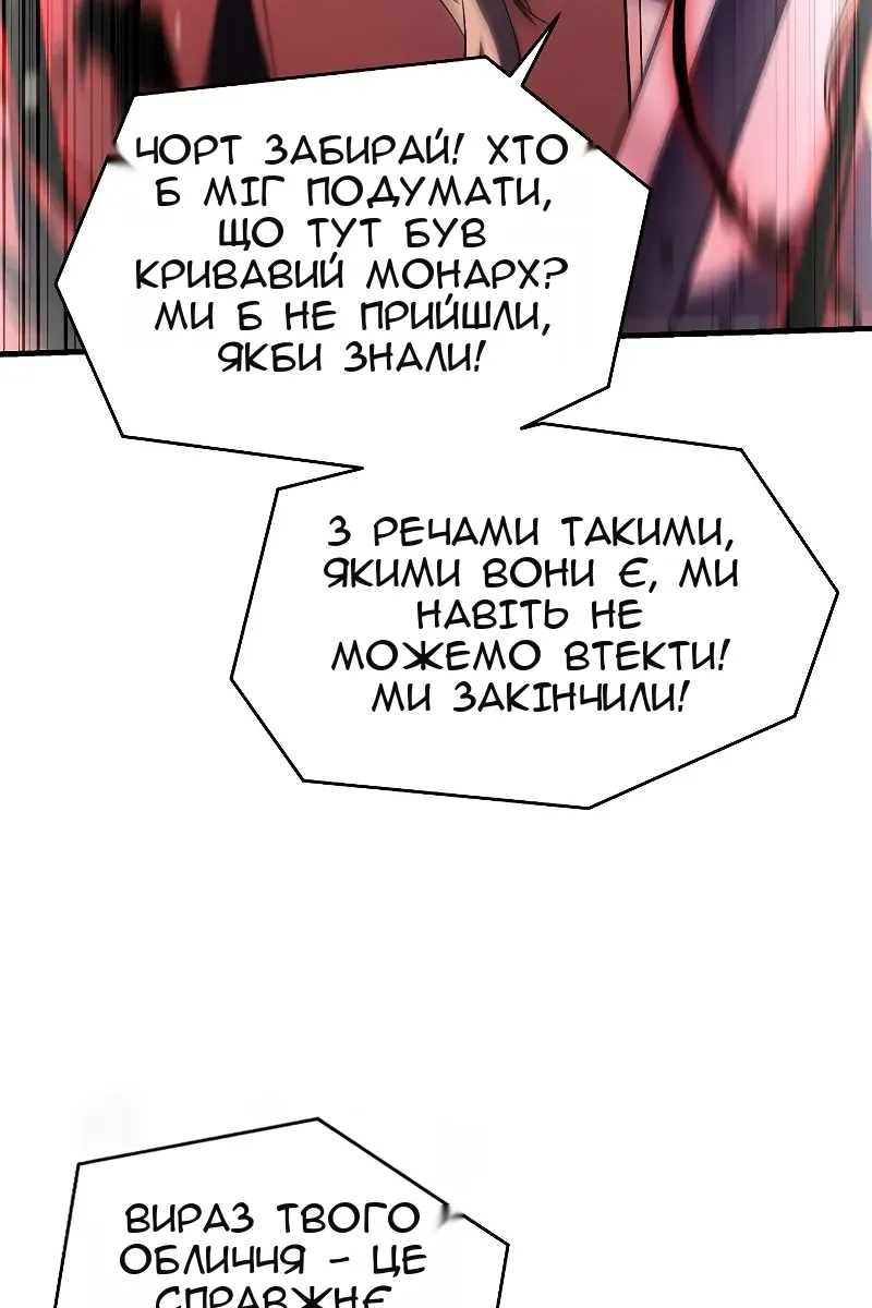 Сторінка 83