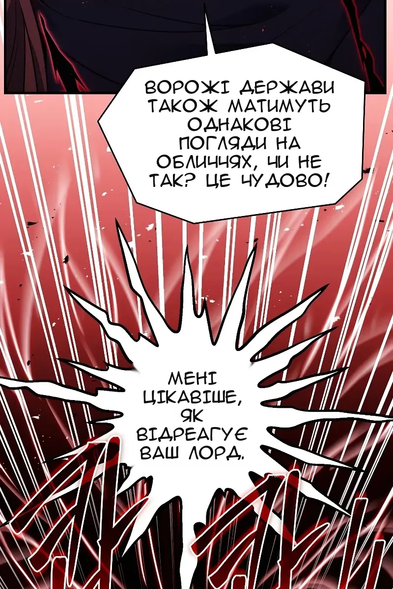 Сторінка 85