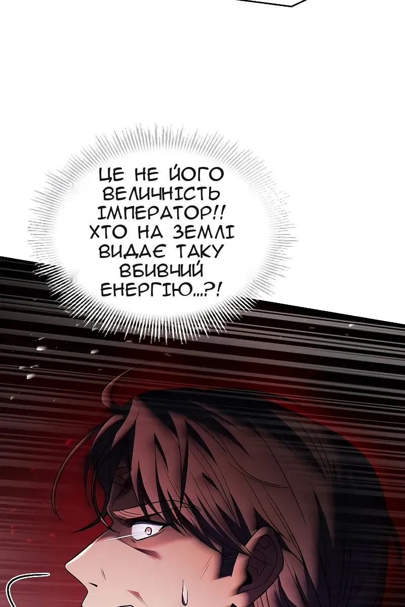 Сторінка 88
