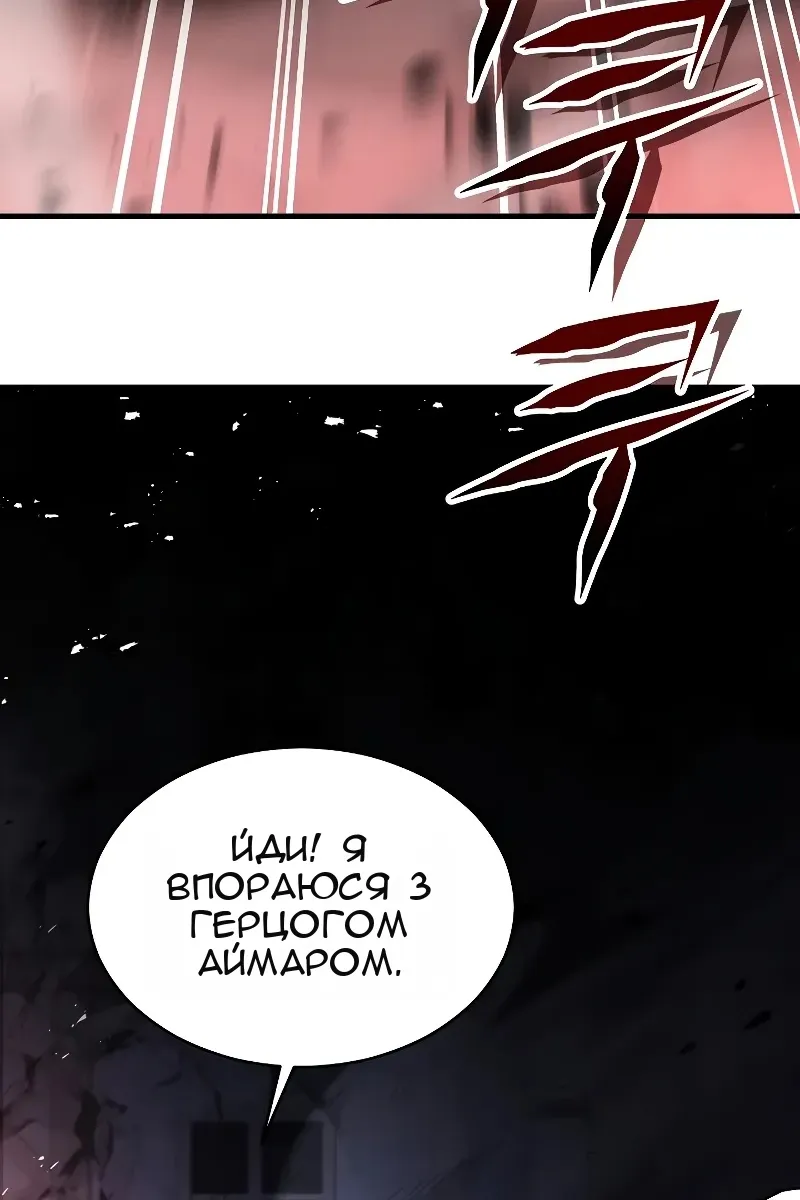 Сторінка 97
