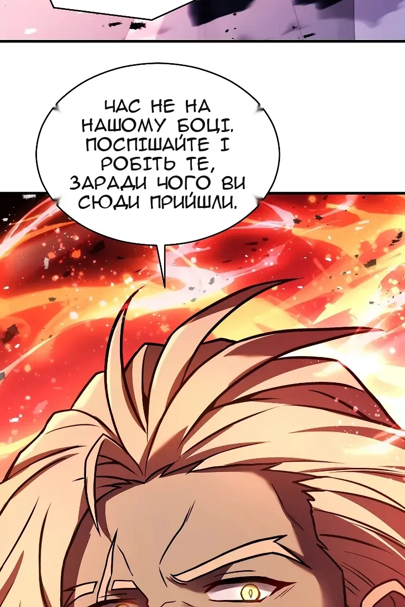 Сторінка 99