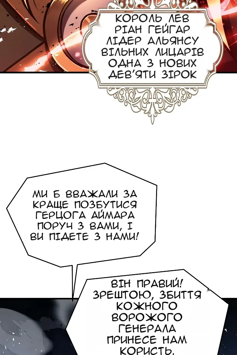 Сторінка 101