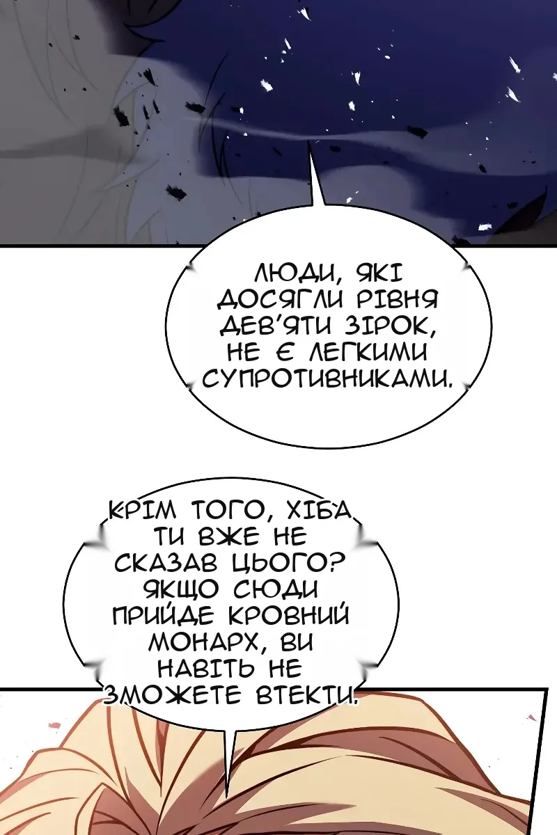 Сторінка 104