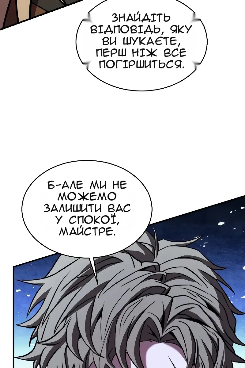 Сторінка 106