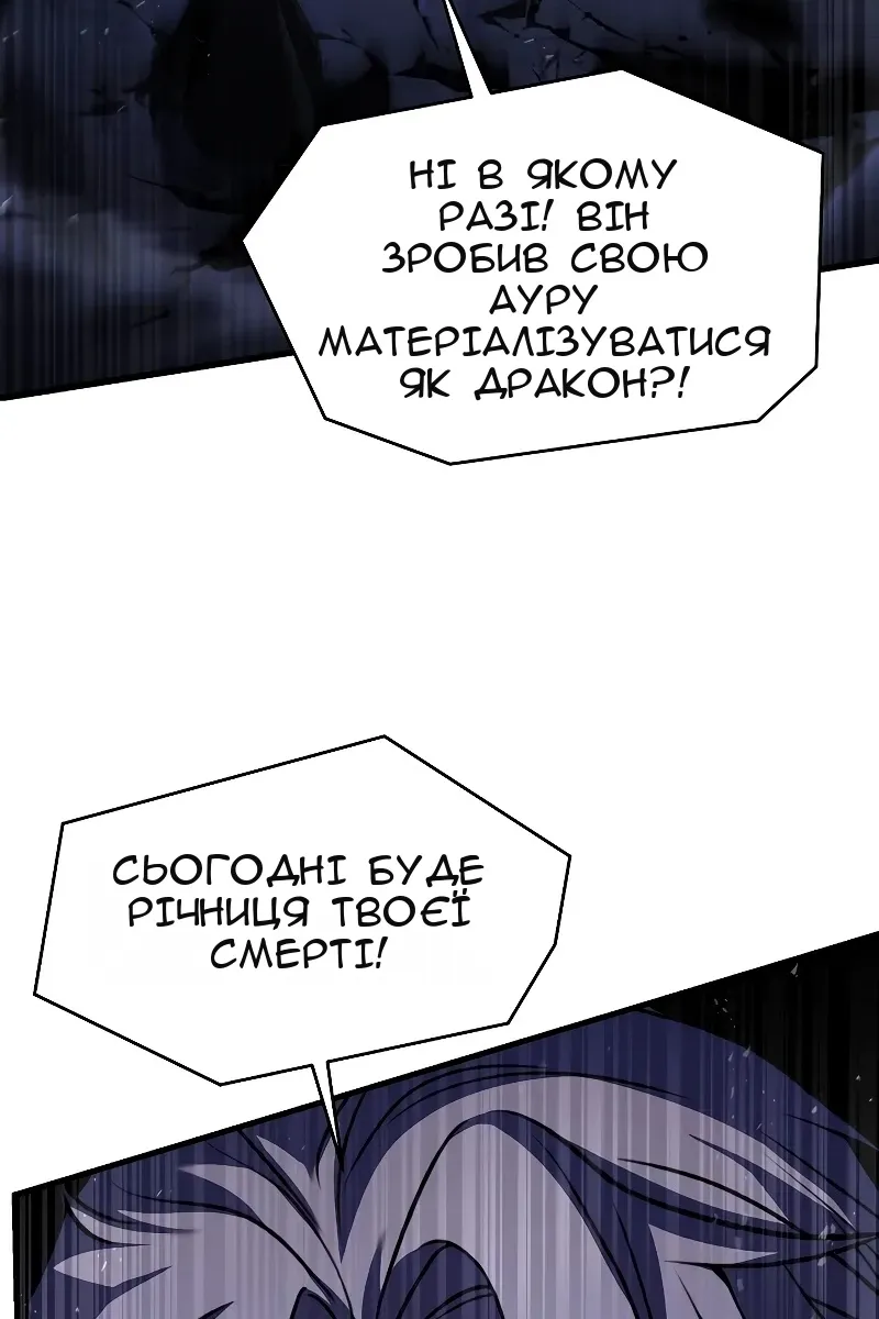 Сторінка 113
