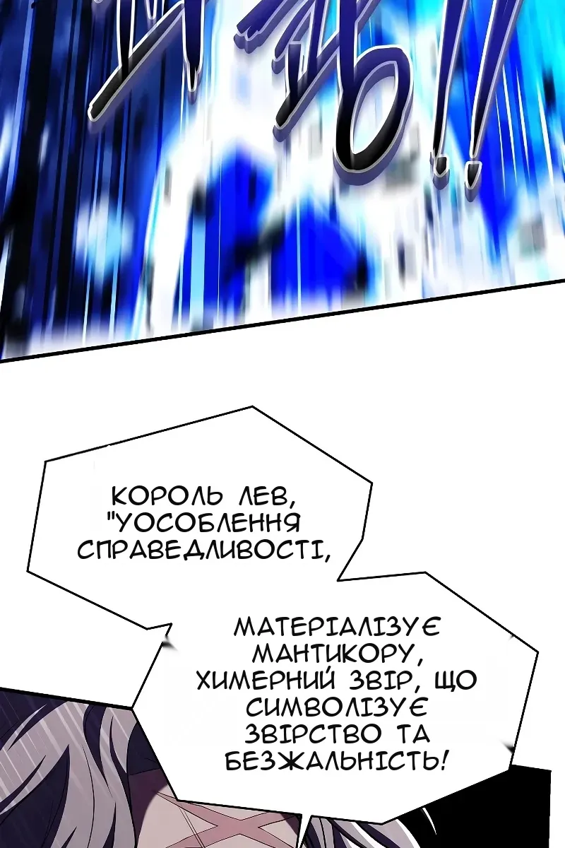 Сторінка 124
