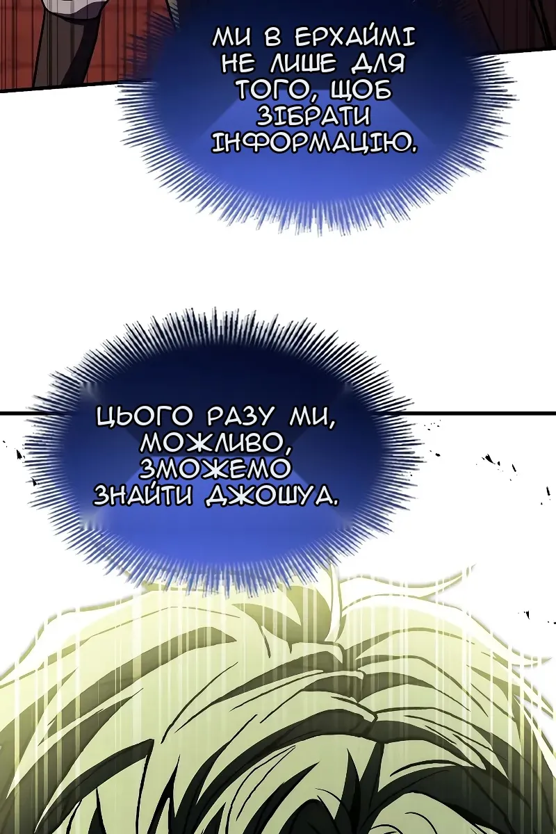 Сторінка 128