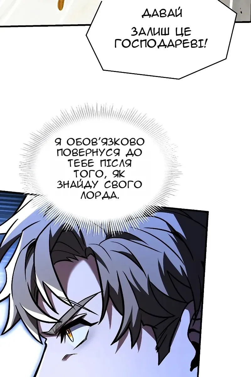 Сторінка 133