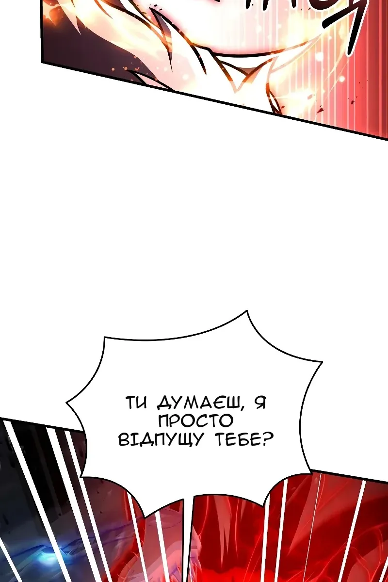 Сторінка 136