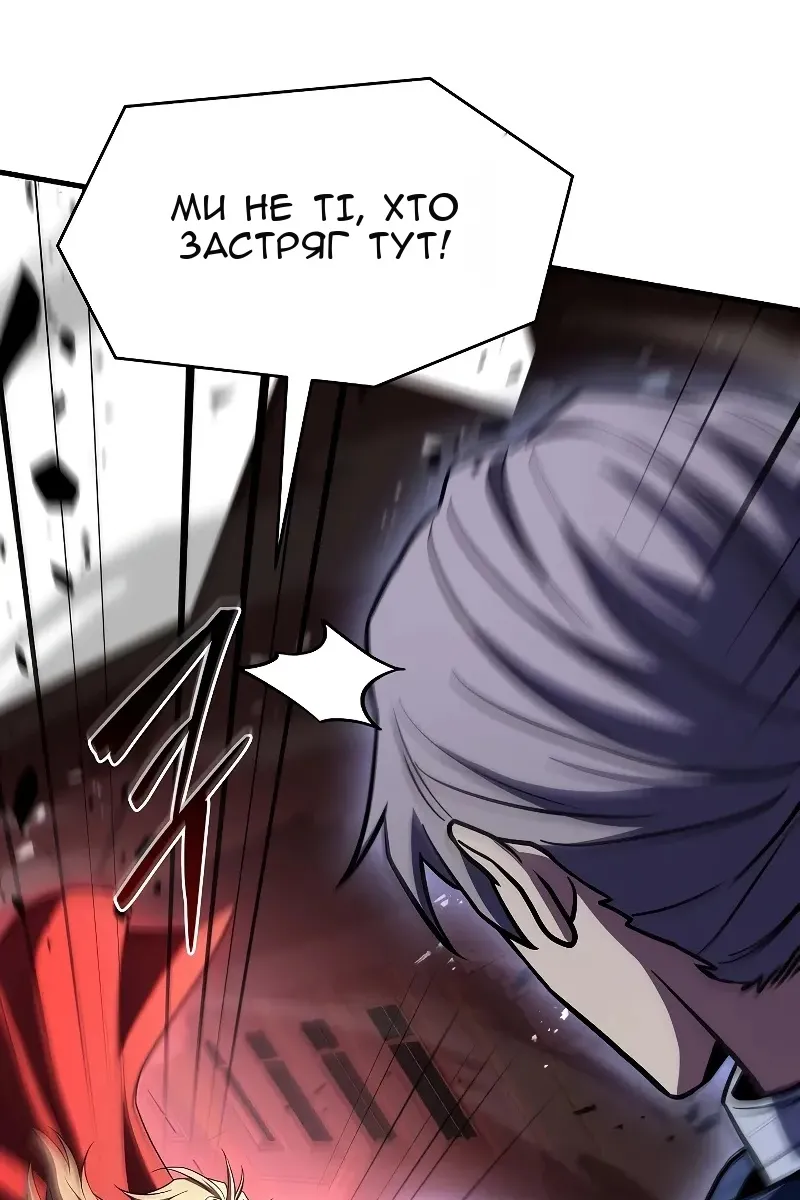 Сторінка 139