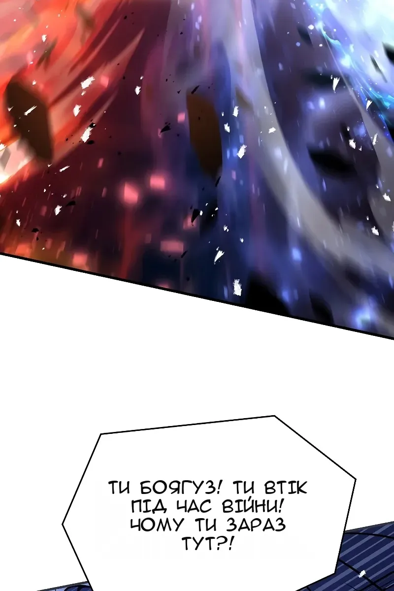 Сторінка 143