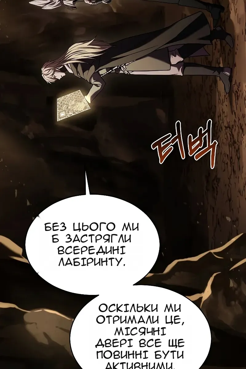 Сторінка 153