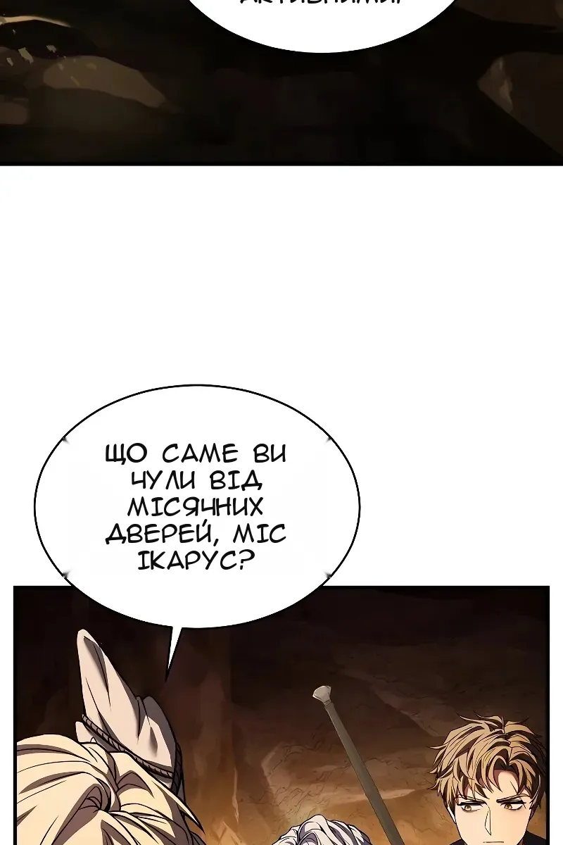 Сторінка 154
