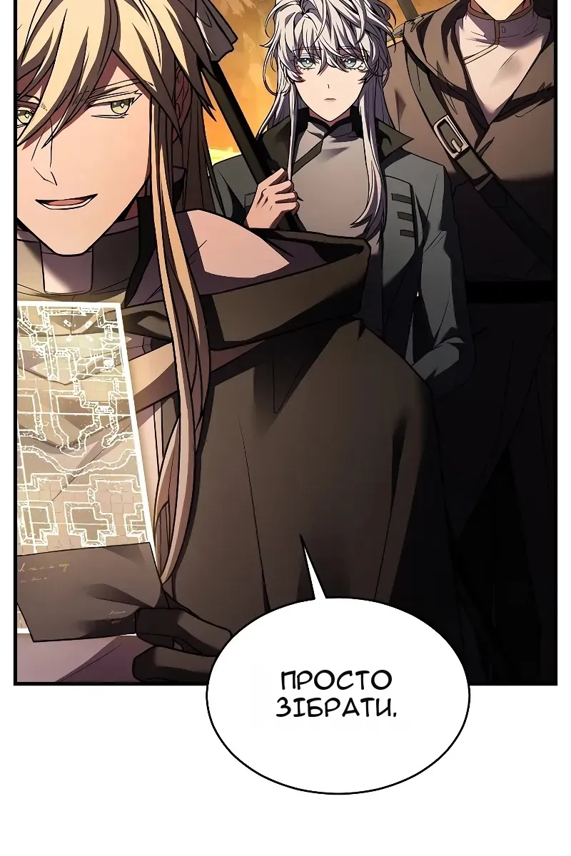 Сторінка 155