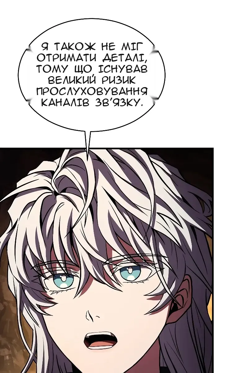 Сторінка 156
