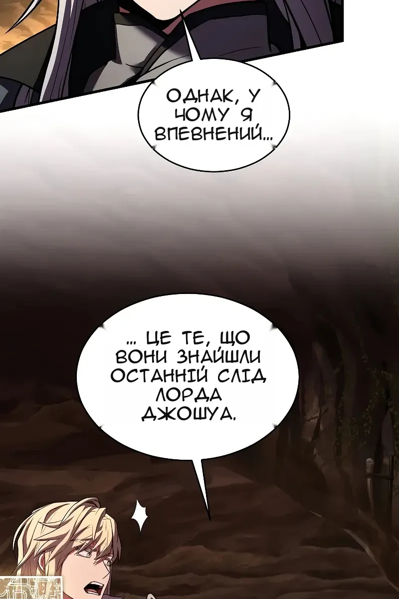 Сторінка 157