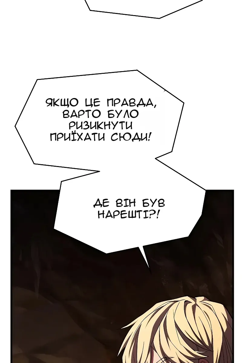 Сторінка 159